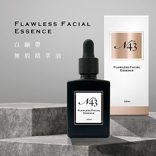 1080_正方_白繃帶無瑕精萃油.jpg