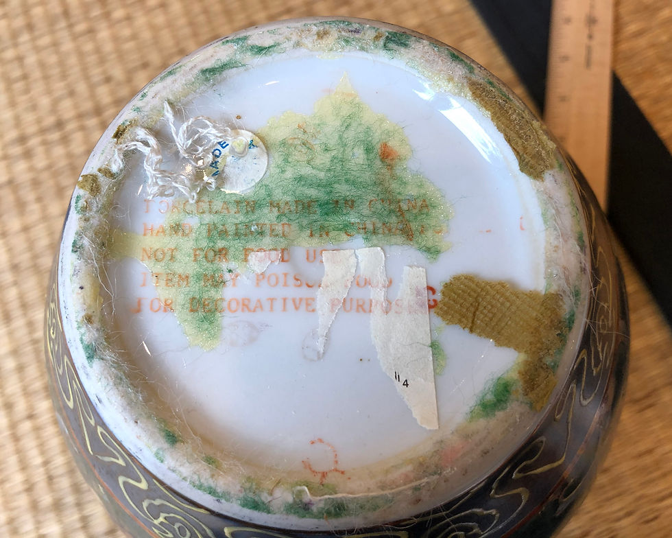 Thumbnail: Antique ChineseVase