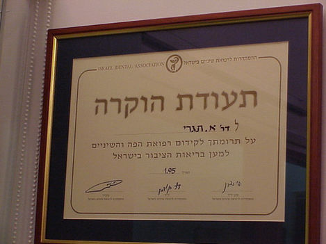 1995-Certificate of Appreciation_resize.