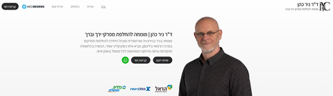 בניית אתרים