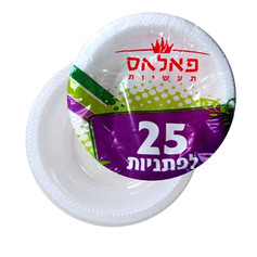 לפתניות חד פעמי 25.jpeg