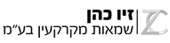 לוגו עדכני_edited.png