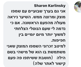 SHARON KAR.PNG