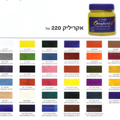 צבע אקריליק אומגה.jpeg