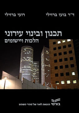 גיליון הספר שלי.jpg