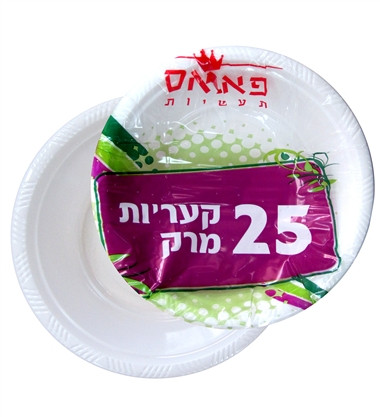 קעריות חד פעמי 25.jpeg