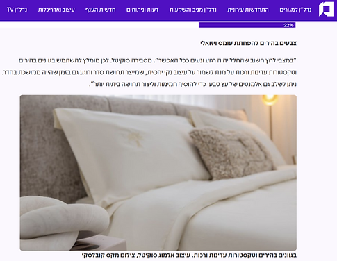 צילום מסך 2026-08-27 104545.png