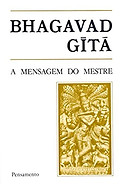 Bhagavad Gita a.jpg