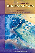 Bhagavad Gita f.jpg