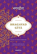 Bhagavad Gita b.jpg
