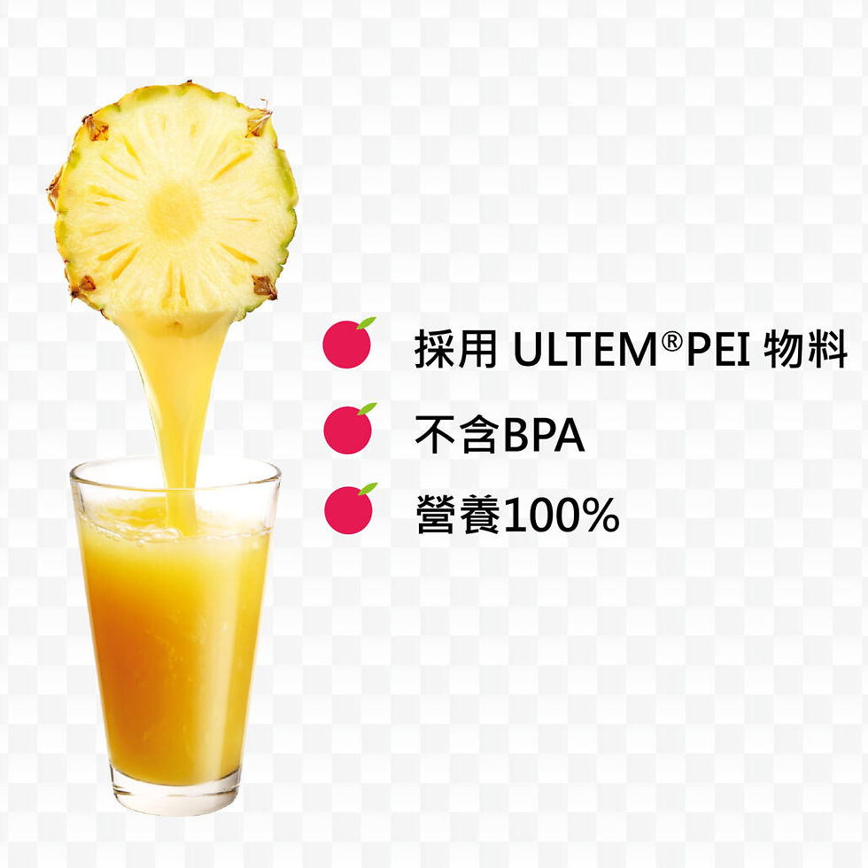 縮圖：Primada 原果慢磨原汁寶 PSJ260