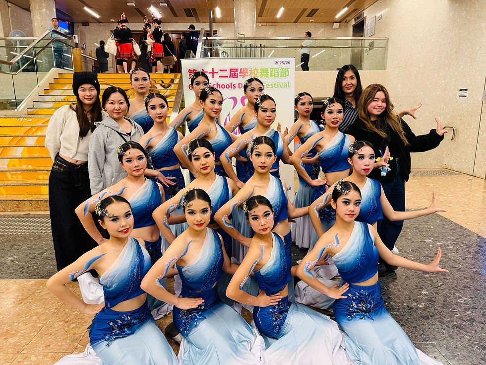 舞蹈學社獲第62屆學校舞蹈節甲等獎