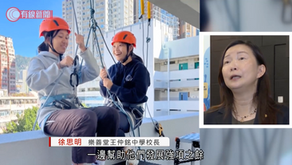 【有線報導】DSE｜中學推生涯教育　辦活動助畢業生覓方向　學生：認清前路、不迷茫