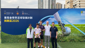 王中利智誠同學成為賽馬會學界足球發展計劃的神射手