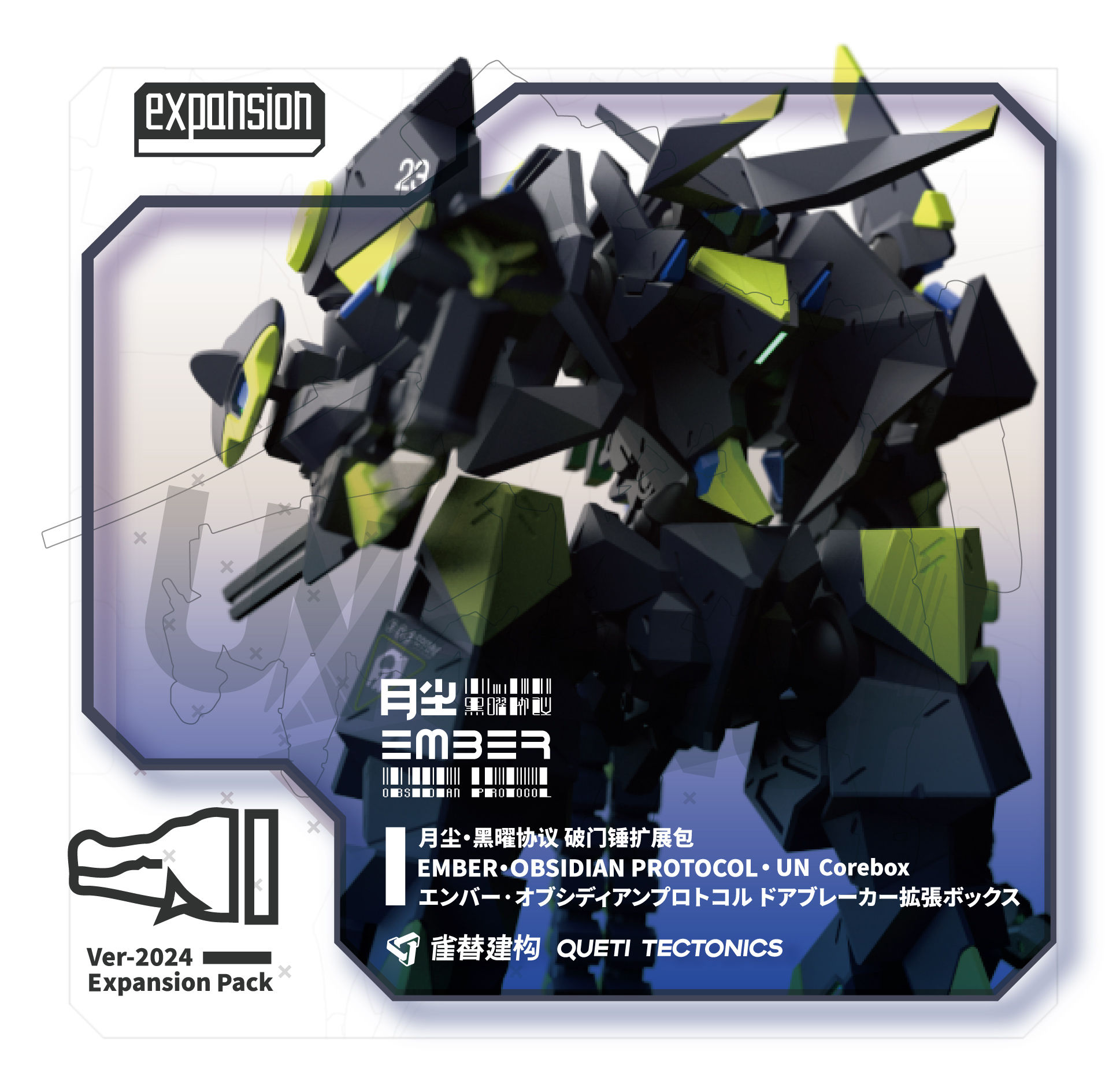 UN Doorbreaker EMBER : Obsidian Protocol