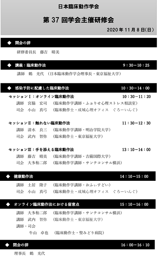 スクリーンショット 2020-10-23 20.26.42.png