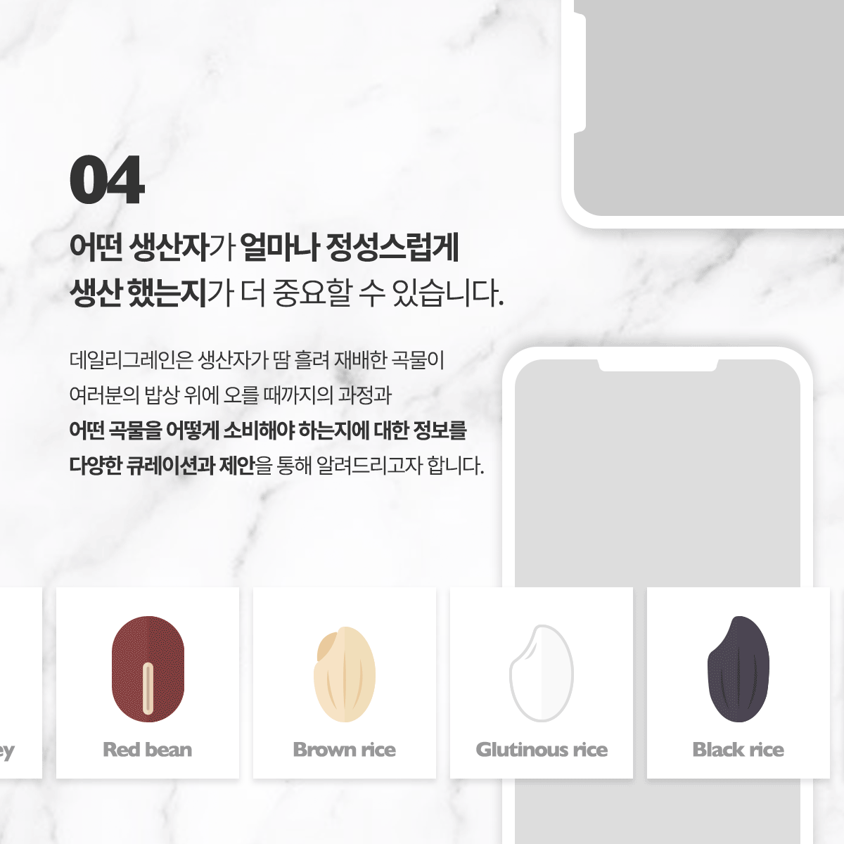 브랜드스토리_05.gif