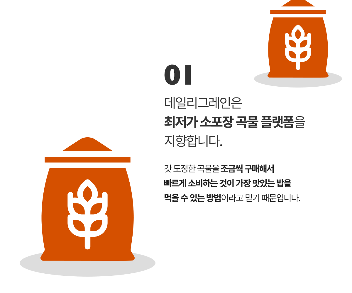 브랜드스토리_02.gif