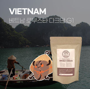 10_Vietnam_Robusta_Darkman_200g_1000.jpg