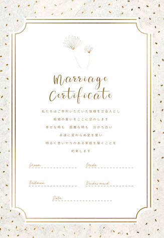 スクリーンショット 2023-07-27 15.28.03.png