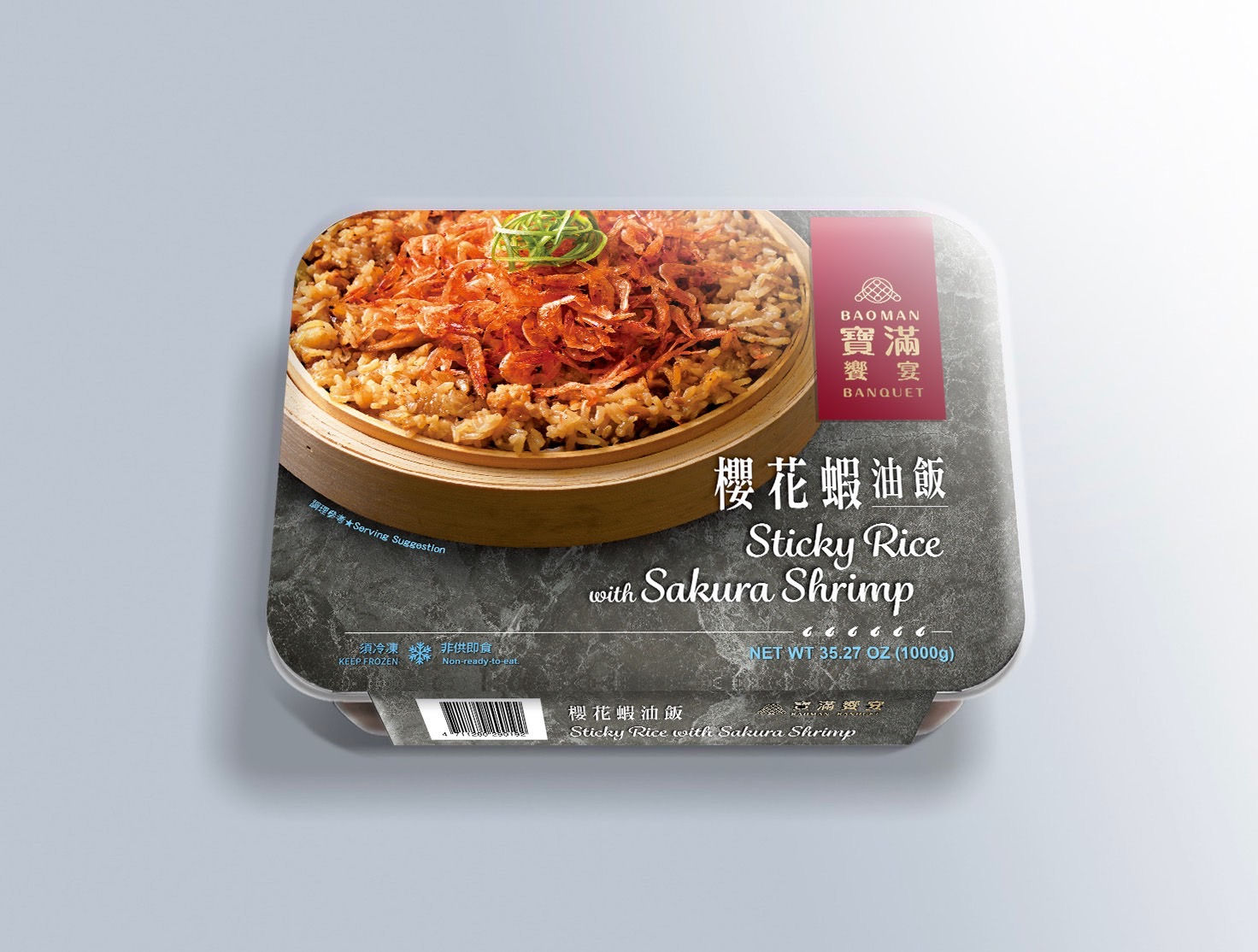 A4. 櫻花蝦米糕(家庭式)