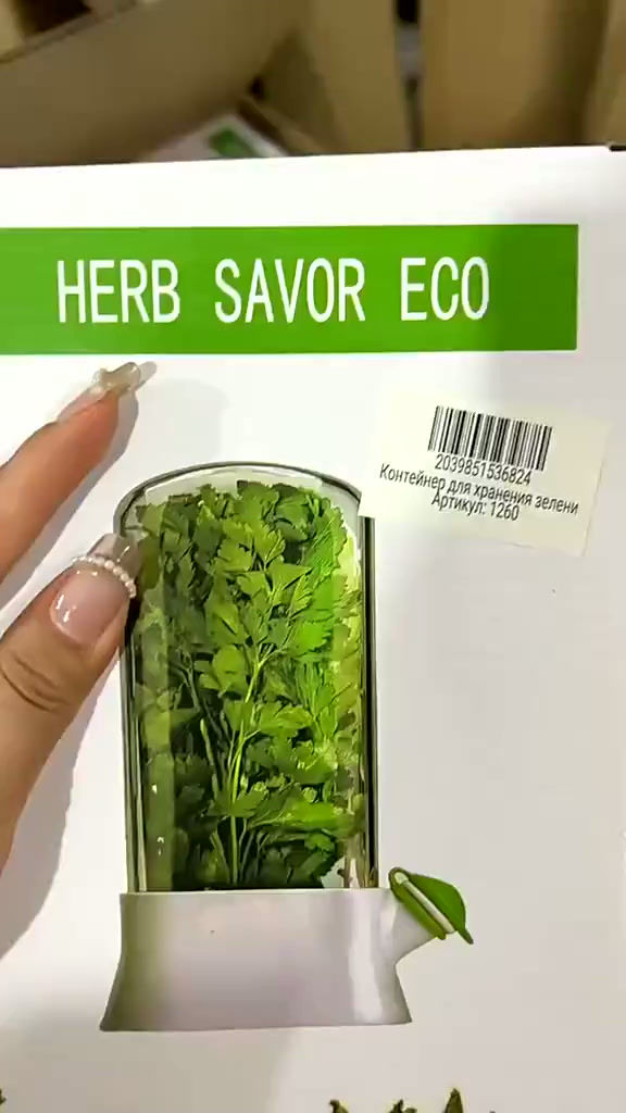 Thumbnail: Herb Storage Container
