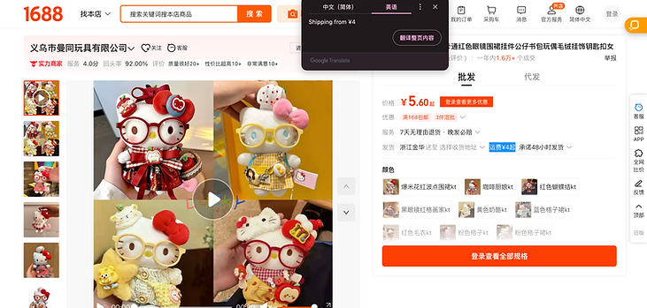 运费=domestic shipping fee to warehouse