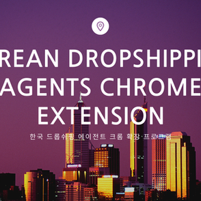 Unlock K-Commerce: Where to Find the Best Chrome Extension for Korean Dropshipping