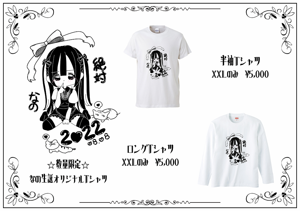 スクリーンショット 2022-08-21 0.21.09.png