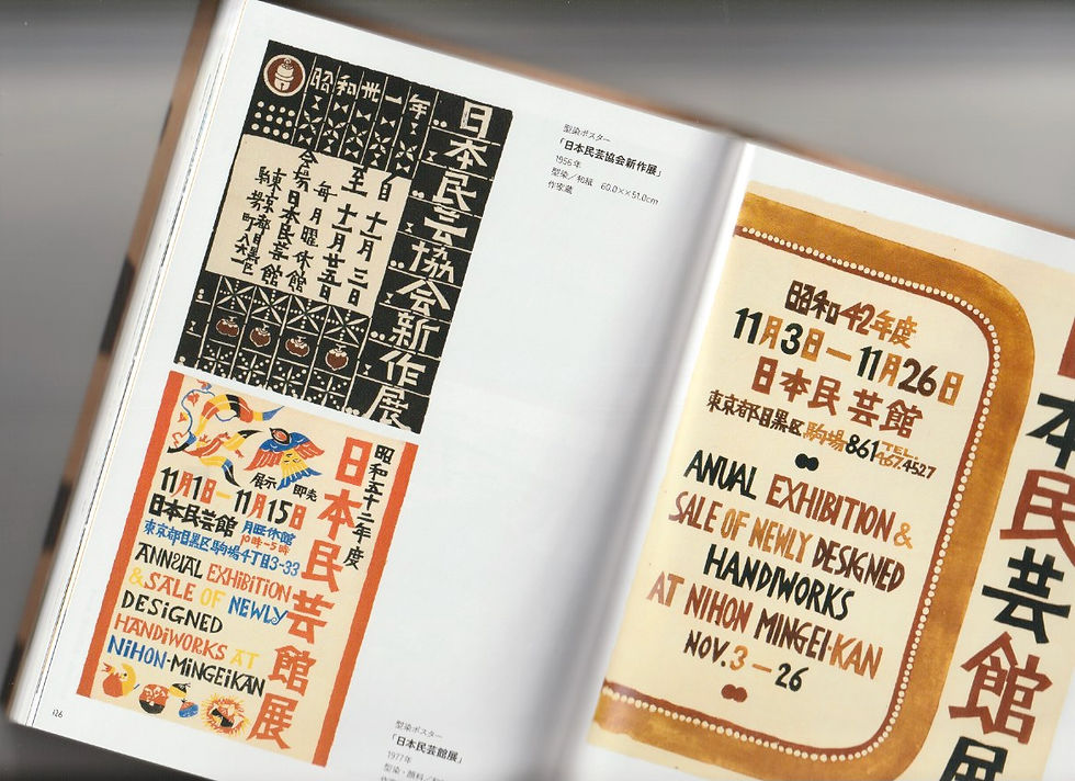 Thumbnail: Yunoki Samiro No 100 Nen