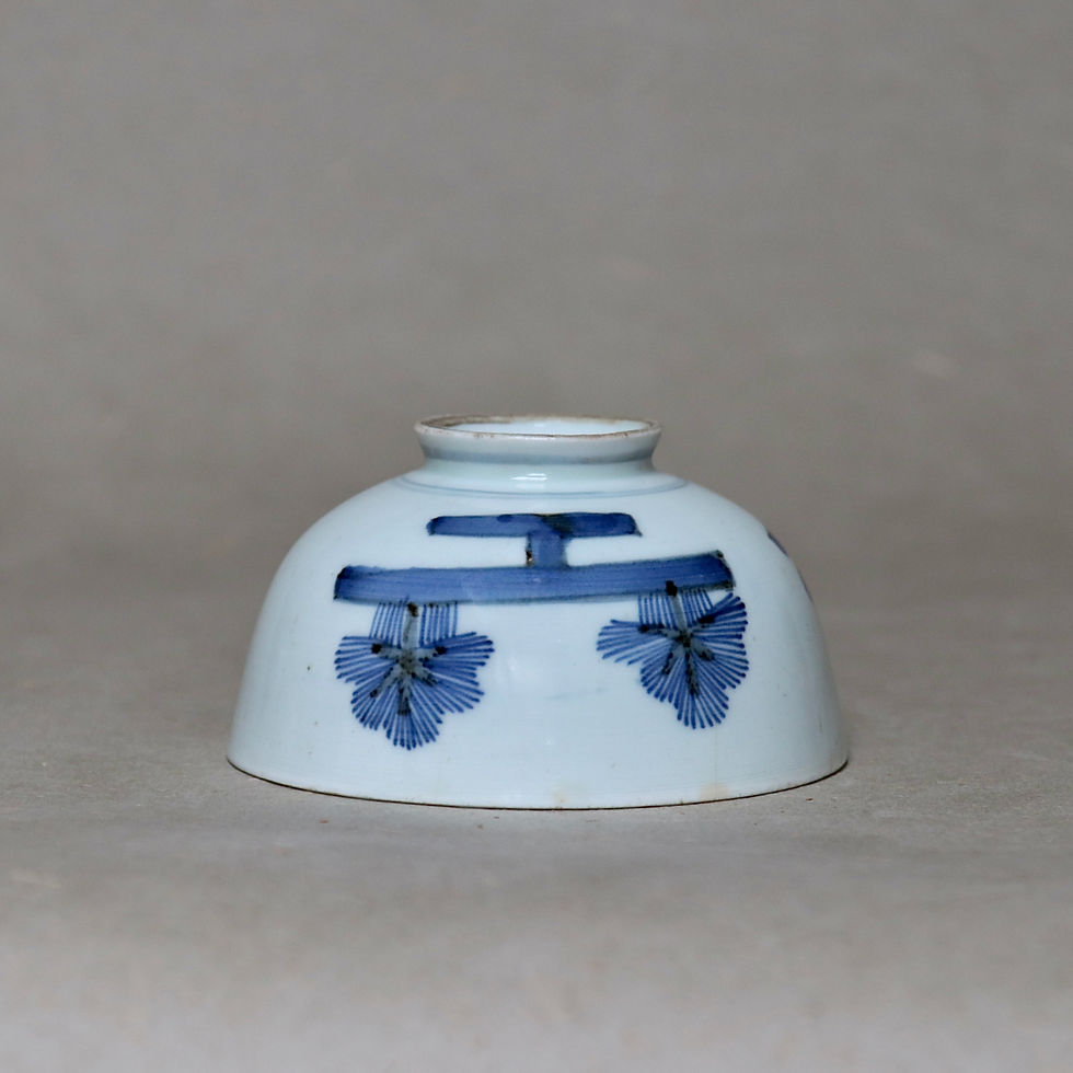 サムネイル： Vintage Japanese Sometsuke Bowl / Sago