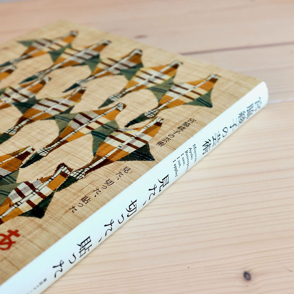 Thumbnail: Miyawaki Ayako Retrospective