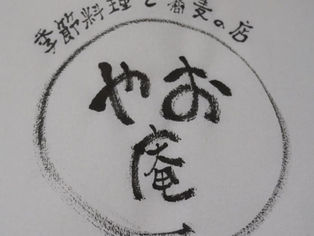 5月12日(火)のランチはお休みさせて頂きます
