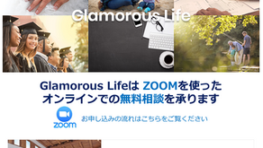 オンライン面談やセミナーの予約ができるファイナンシャルプランナー向けWebサイトをリリースしました