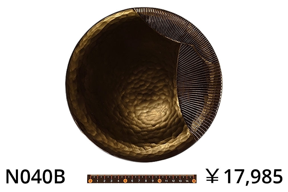 Large Plate 7 inch; Black