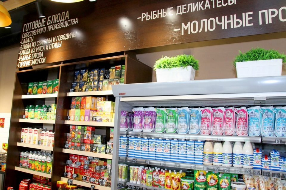 Тайшет Продам Магазин