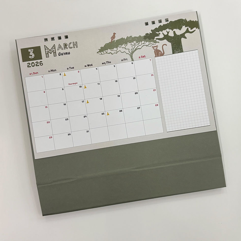 ภาพขนาดย่อ: Calendar Planner 9x7 in - ปี 2569 (2026)