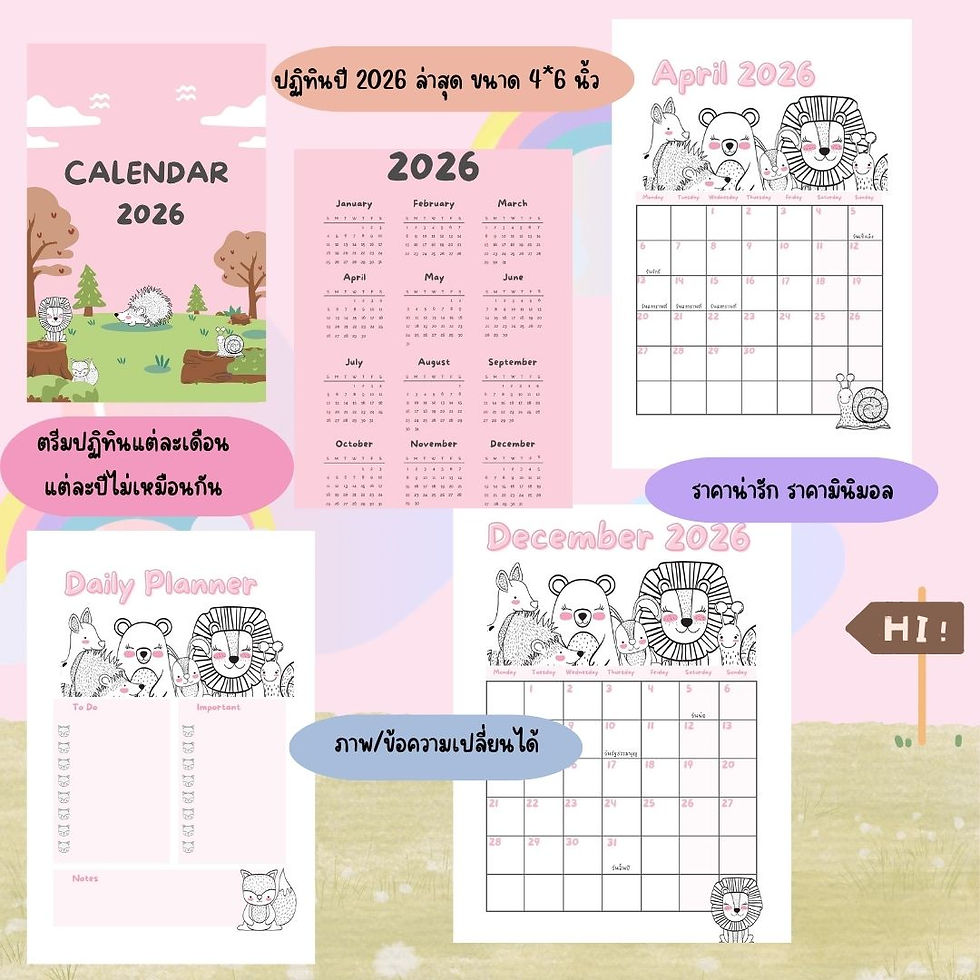 ภาพขนาดย่อ: Mini Calendar 4x6 in ปี2569/2026+Free NB