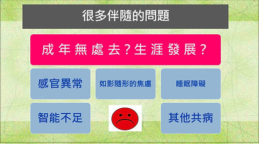 投影片8.JPG
