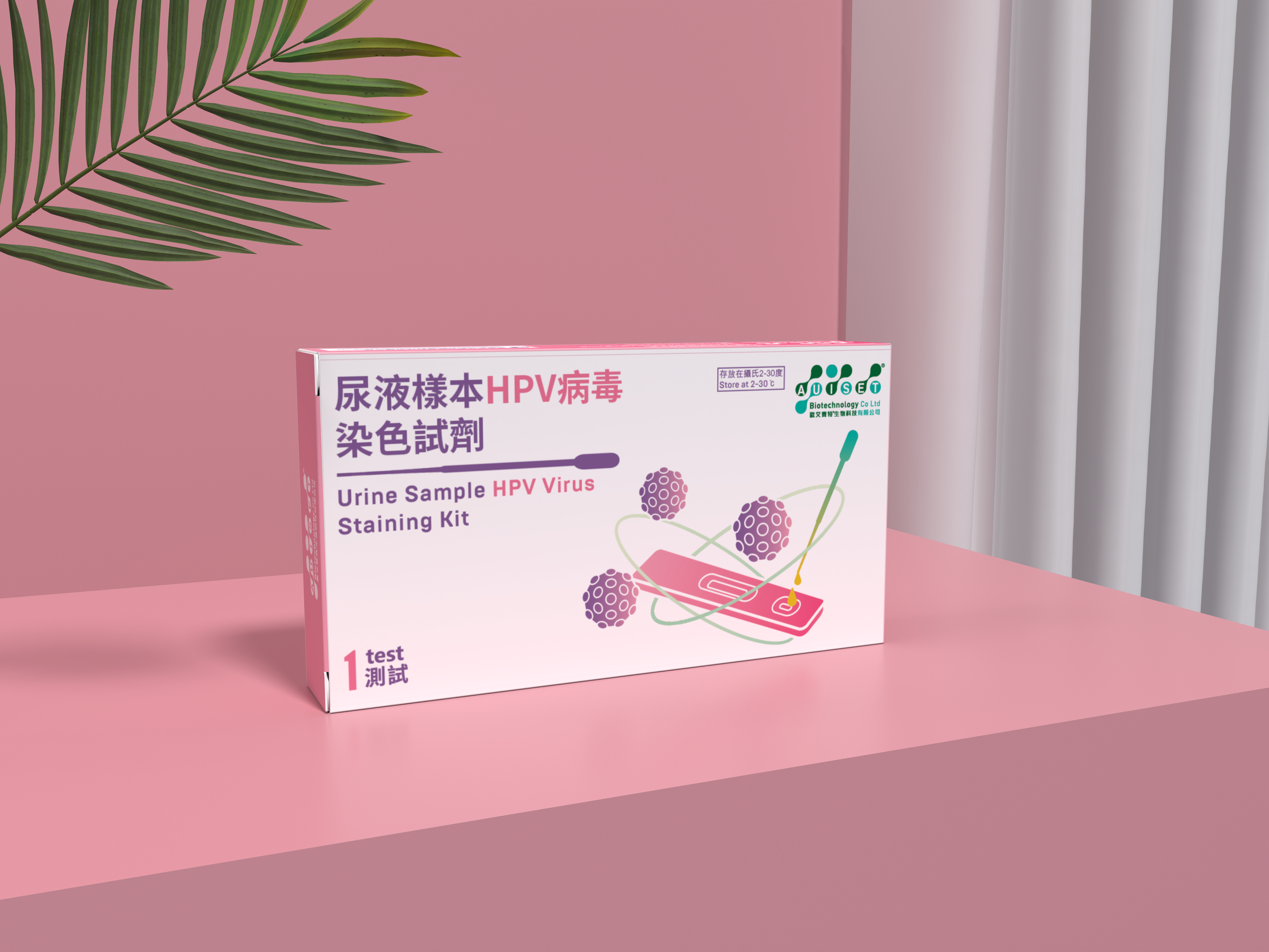 iCare HPV test kit 
