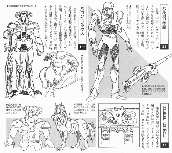 Concept Nozas Zillion