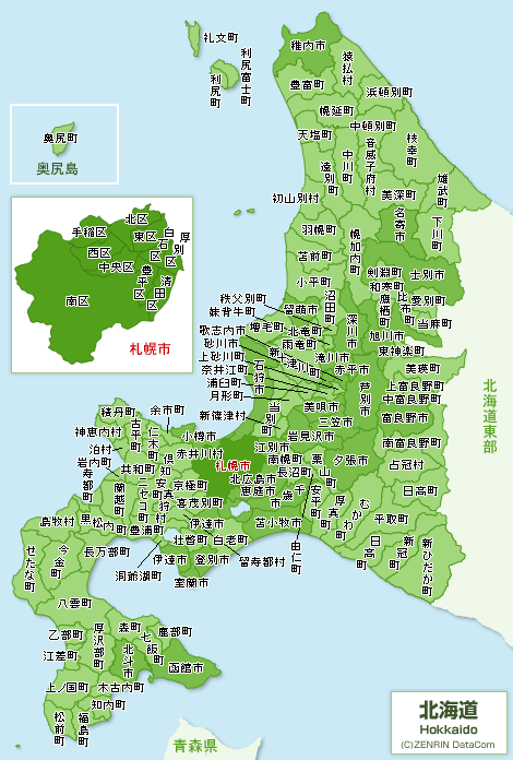 札幌 不用品 ゴミ屋敷 遺品整理 生前整理gif