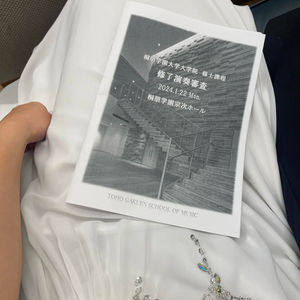 大学院修了試験