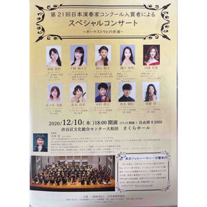 夢が叶った1日。