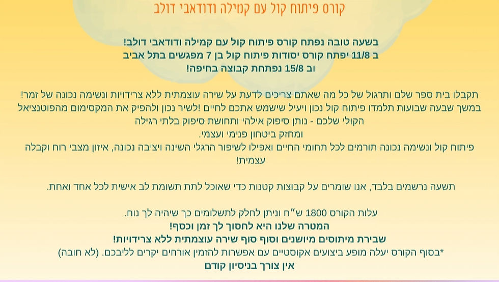 מאוחד (1).png