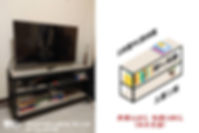 4號特惠組「曾先生電視櫃」.jpg
