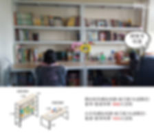 10號特惠組「小孩桌」.jpg