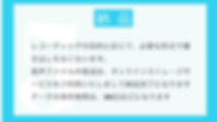 JPEGイメージ-AE4796561C92-1.jpeg