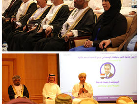 مسقط تستضيف المؤتمر الدولي الثاني للتحول الآمن نحو الذكاء الاصطناعي لدمج الأنظمة