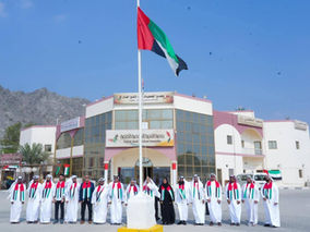 جمعية الفجيرة الاجتماعية الثقافية تحتفل بـ يوم العَلَم الإماراتي